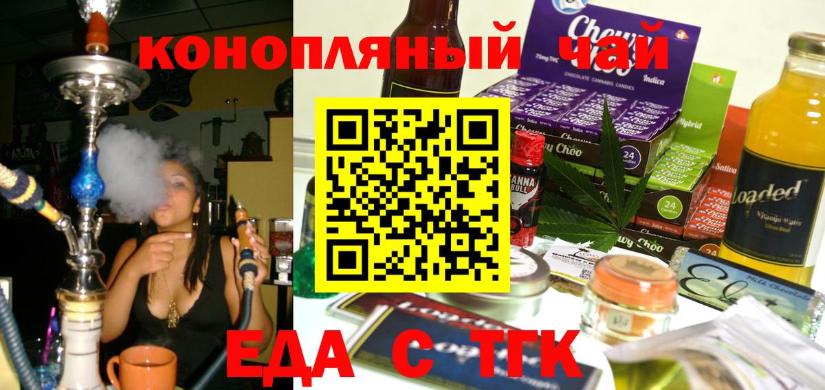 Курганинск  Каннабис  Сколько стоит  A-PVP СК кристаллы  Вход с VPN  НБОМе  МЕФ   Кокаин  ЭКСТАЗИ  Кетамин  MDMA 