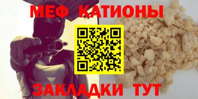 прущие грибы Бузулук