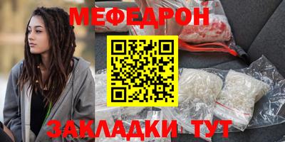 прущие грибы Бузулук