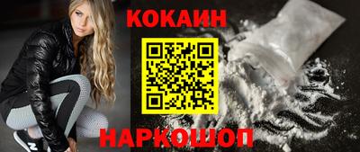 кокаин Будённовск
