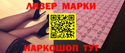 прущие грибы Бузулук