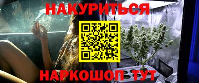 дистиллят марихуана Бугуруслан