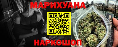 дистиллят марихуана Бугуруслан