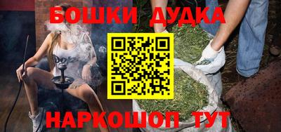 кокаин Будённовск