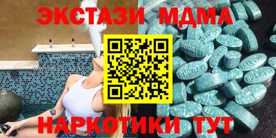 кокаин Будённовск