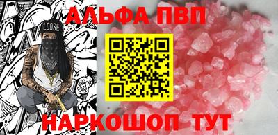 кокаин Будённовск