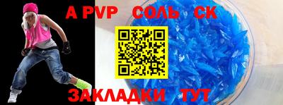 кокаин Будённовск