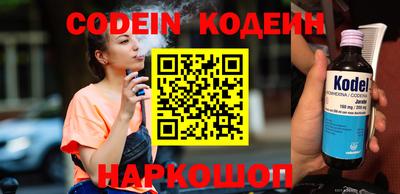 кокаин Будённовск