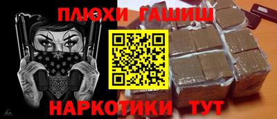 дистиллят марихуана Бугуруслан