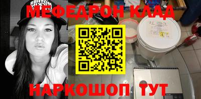 кокаин Будённовск