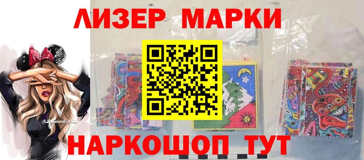 Курганинск  Лсд 25 экстази кислота  Вход с VPN  omg онион  Лсд 25 экстази кислота 