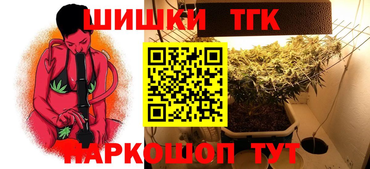 Канабис MAZAR Курганинск